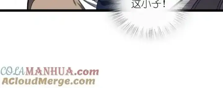 漫画《我家老婆来自一千年前》239第161张图