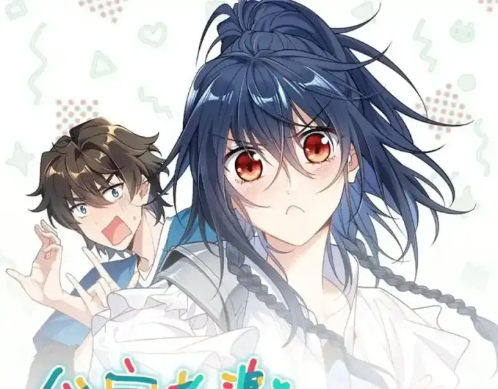 漫画《我家老婆来自一千年前》239第162张图