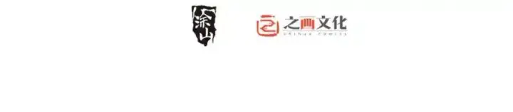 漫画《我家老婆来自一千年前》239第2张图