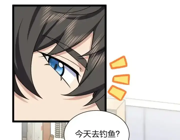 漫画《我家老婆来自一千年前》239第36张图
