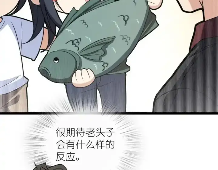 漫画《我家老婆来自一千年前》239第43张图