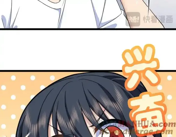 漫画《我家老婆来自一千年前》239第57张图