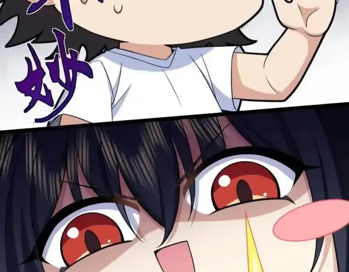 漫画《我家老婆来自一千年前》239第60张图