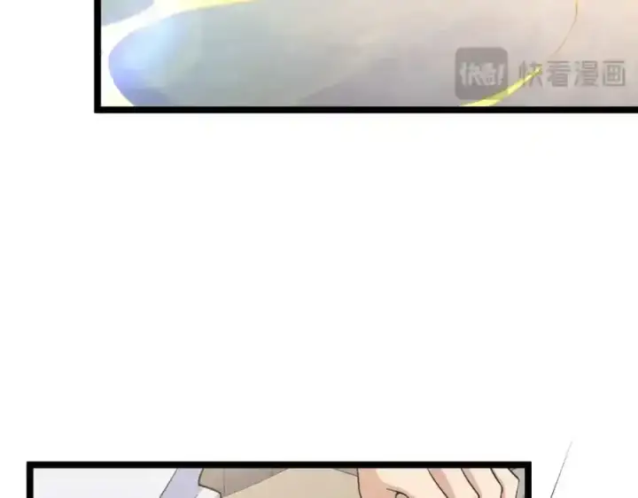 漫画《我家老婆来自一千年前》239第70张图