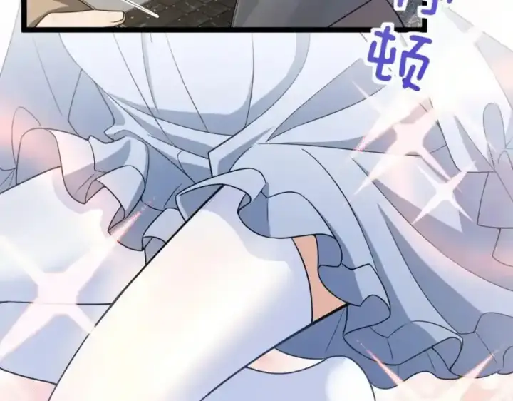 漫画《我家老婆来自一千年前》239第72张图
