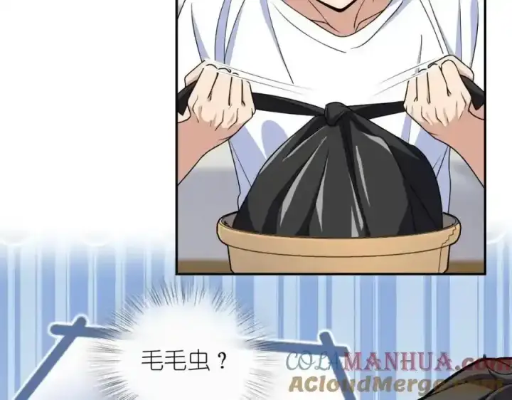 漫画《我家老婆来自一千年前》239第9张图