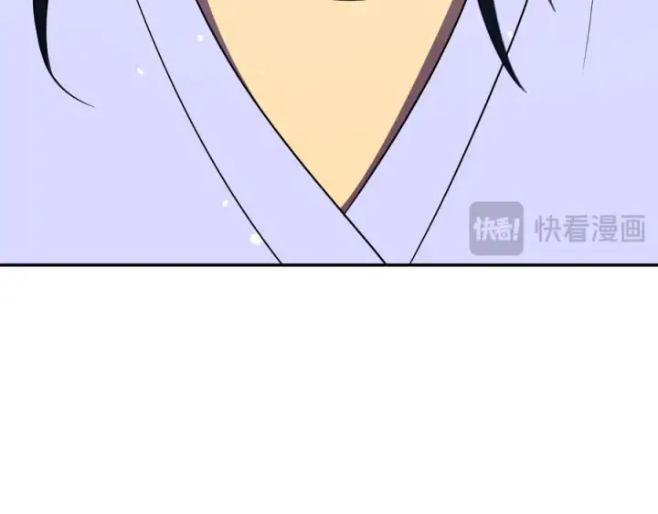 漫画《我家老婆来自一千年前》395第108张图