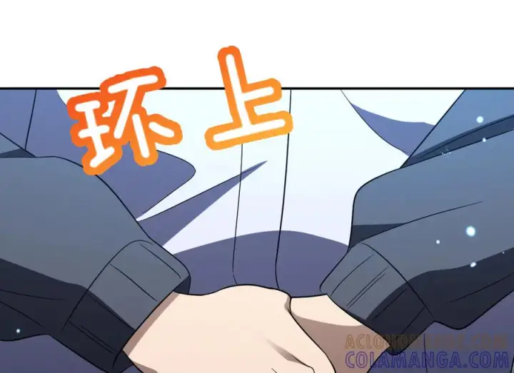 漫画《我家老婆来自一千年前》395第109张图