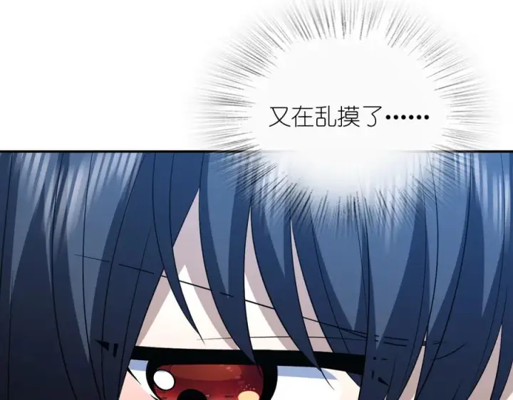 漫画《我家老婆来自一千年前》395第114张图