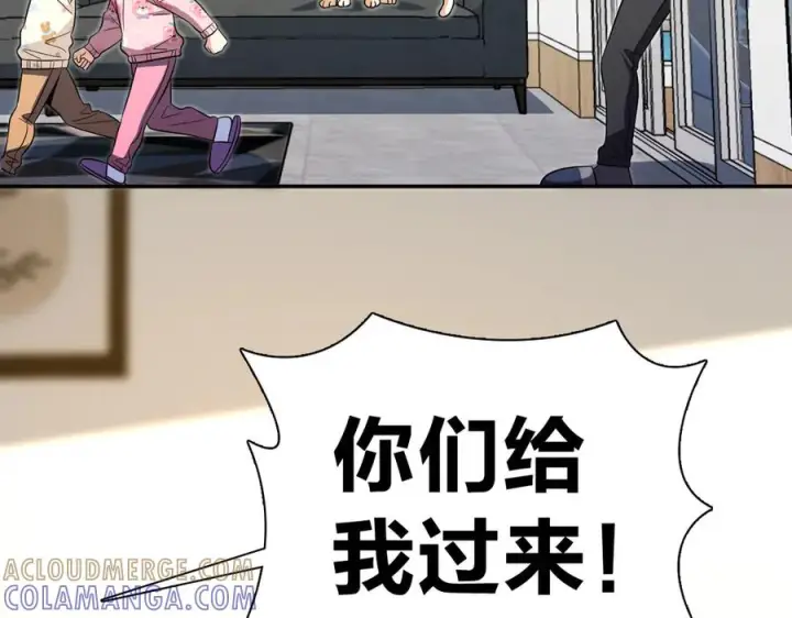 漫画《我家老婆来自一千年前》395第133张图