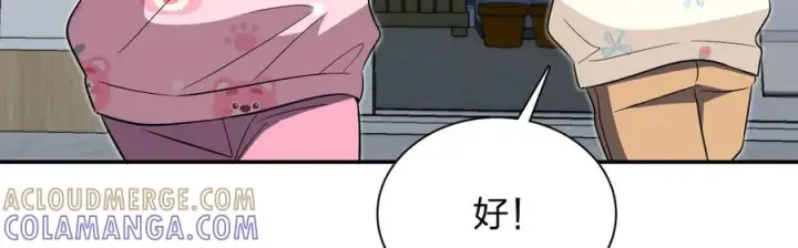 漫画《我家老婆来自一千年前》395第25张图