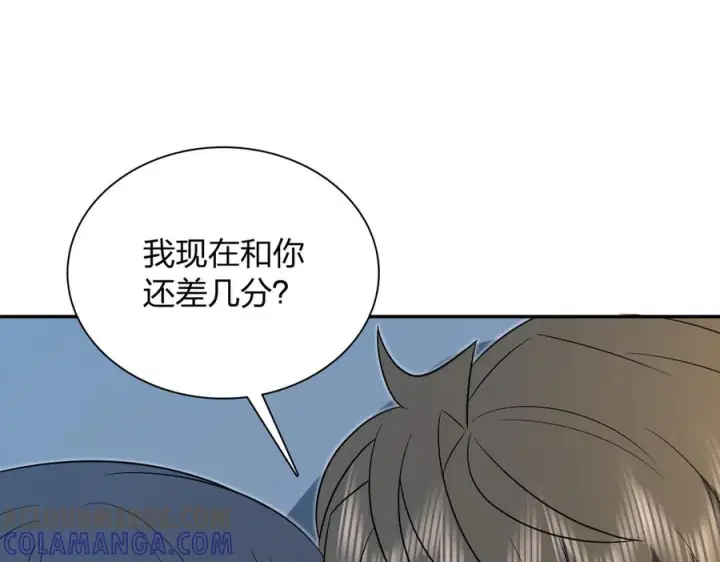 漫画《我家老婆来自一千年前》395第29张图