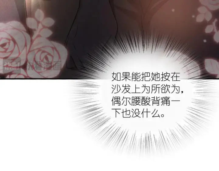 漫画《我家老婆来自一千年前》395第39张图