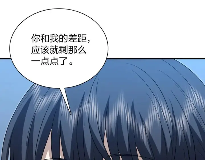 漫画《我家老婆来自一千年前》395第40张图