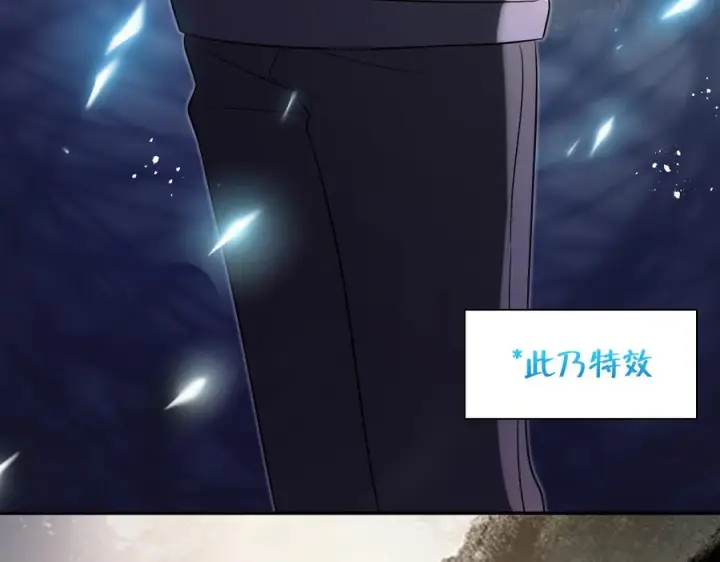 漫画《我家老婆来自一千年前》395第56张图