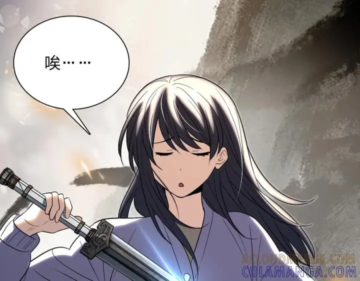 漫画《我家老婆来自一千年前》395第57张图