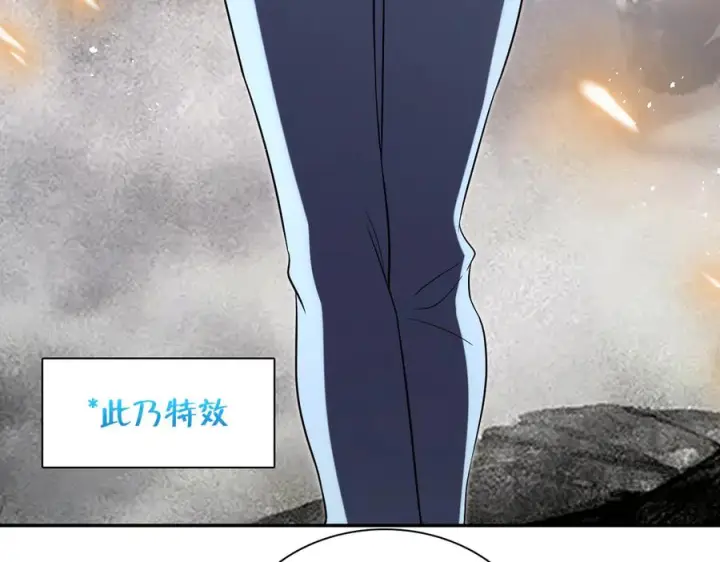 漫画《我家老婆来自一千年前》395第60张图