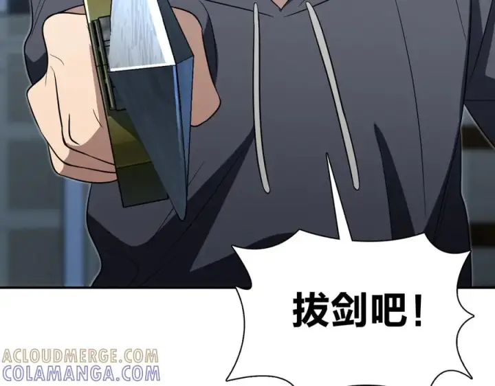 漫画《我家老婆来自一千年前》395第65张图
