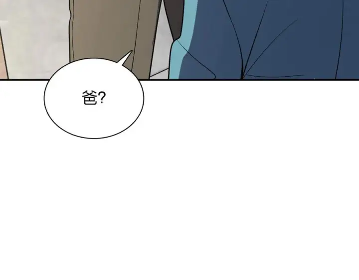 漫画《我家老婆来自一千年前》396第11张图