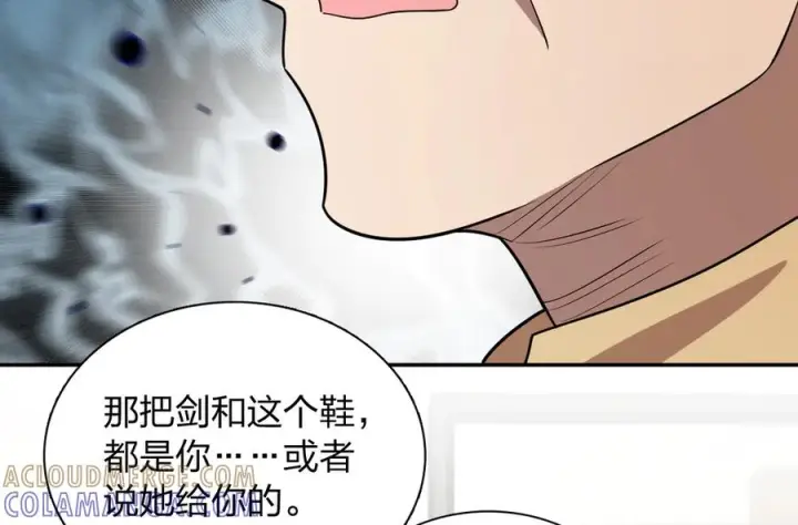 漫画《我家老婆来自一千年前》396第117张图
