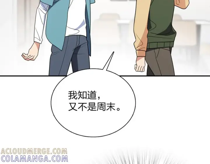 漫画《我家老婆来自一千年前》396第13张图
