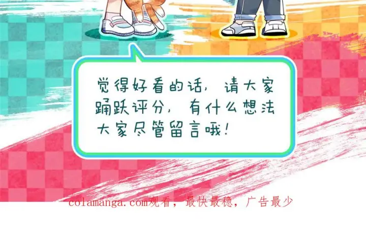 漫画《我家老婆来自一千年前》396第139张图