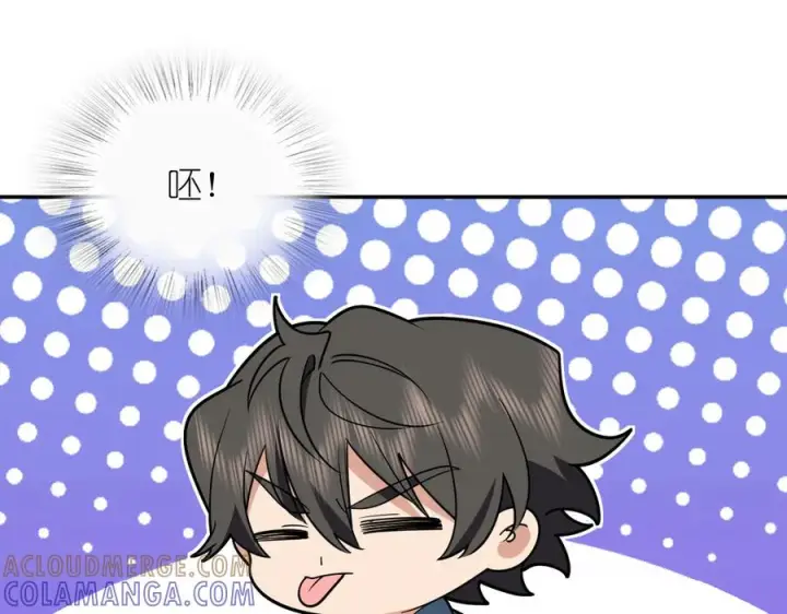 漫画《我家老婆来自一千年前》396第17张图