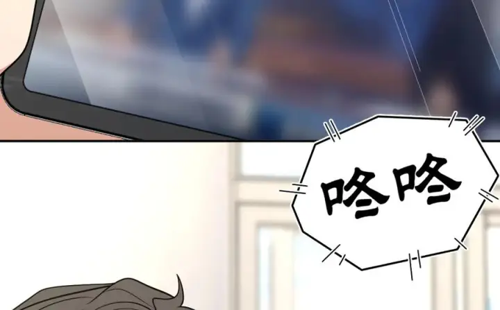 漫画《我家老婆来自一千年前》396第4张图