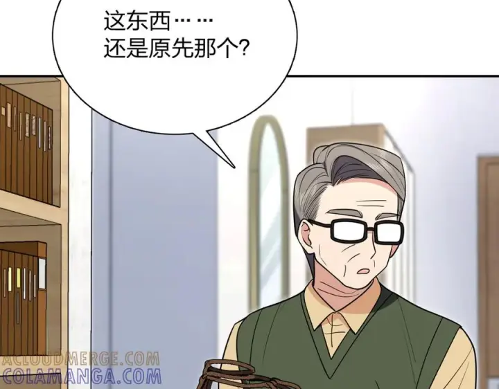 漫画《我家老婆来自一千年前》396第41张图