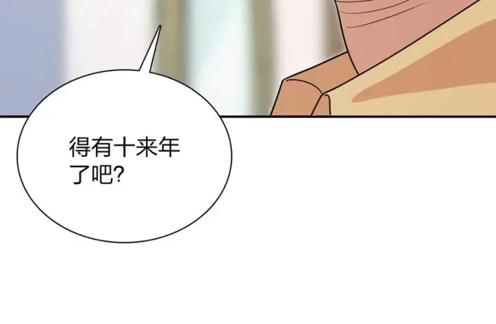 漫画《我家老婆来自一千年前》396第48张图
