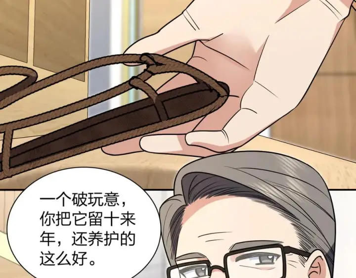 漫画《我家老婆来自一千年前》396第54张图