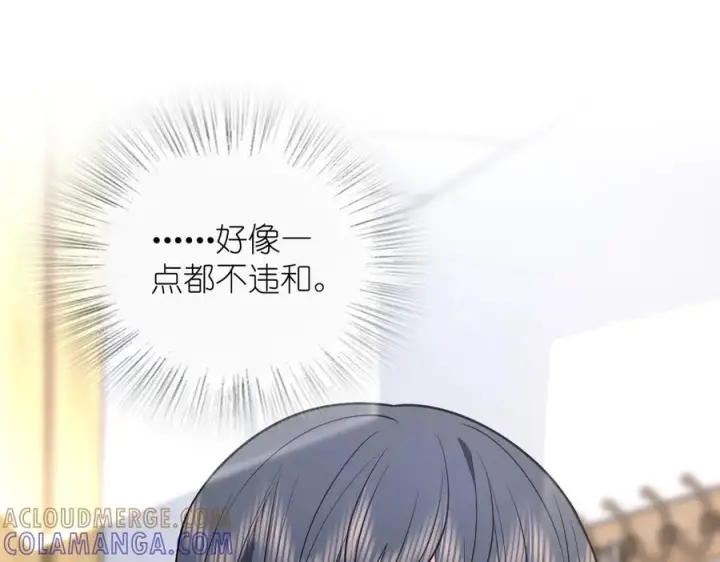 漫画《我家老婆来自一千年前》396第85张图
