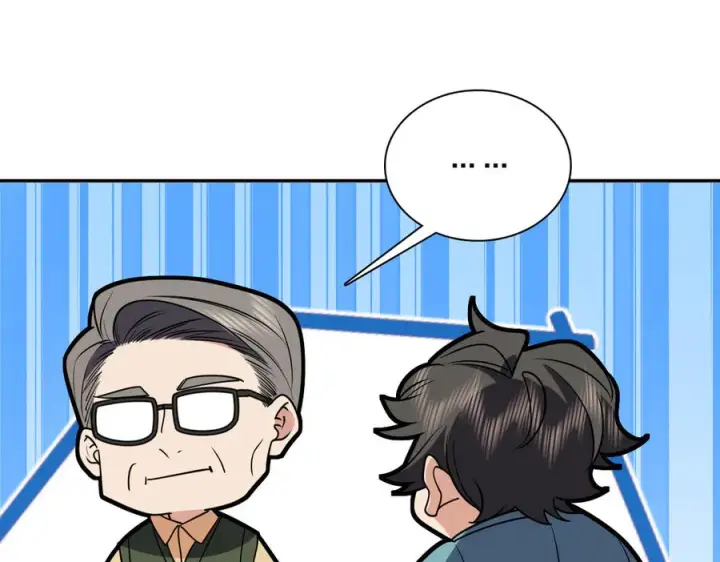 漫画《我家老婆来自一千年前》396第94张图
