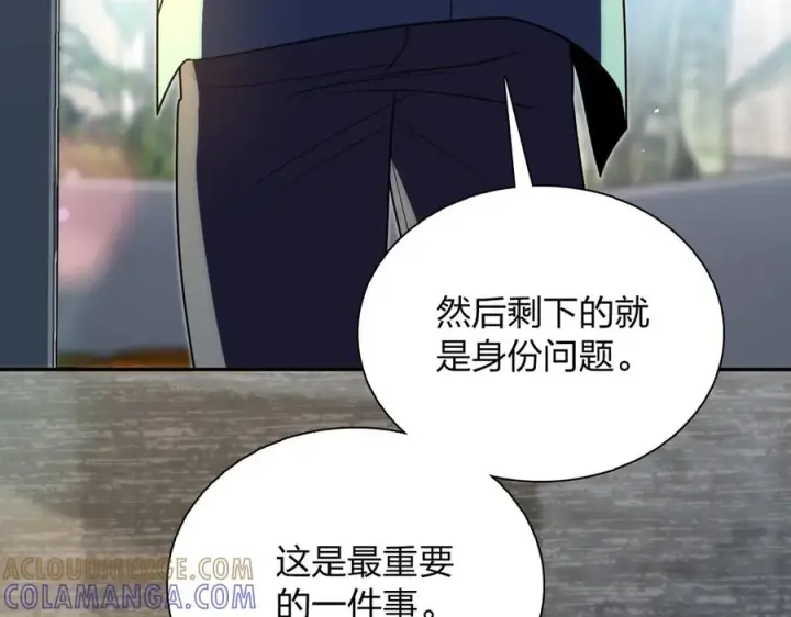 漫画《我家老婆来自一千年前》397第113张图