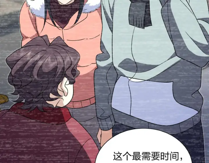 漫画《我家老婆来自一千年前》397第115张图
