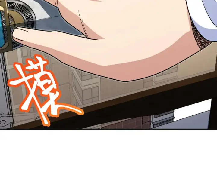 漫画《我家老婆来自一千年前》397第132张图
