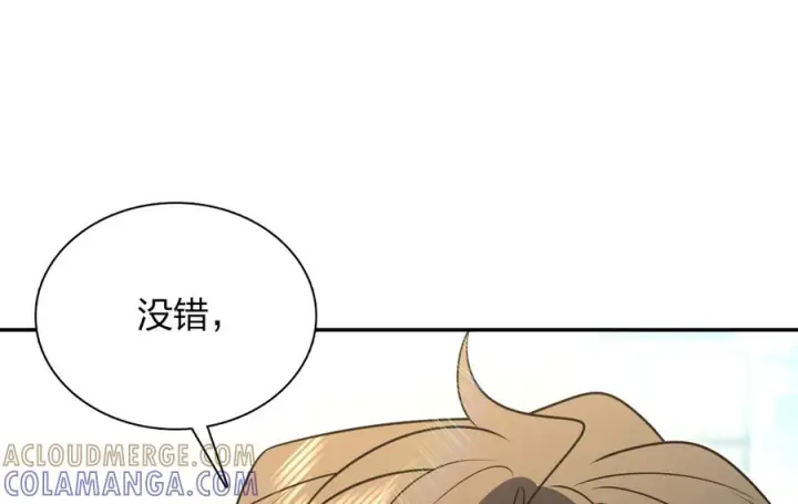 漫画《我家老婆来自一千年前》397第141张图