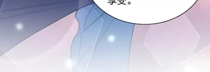 漫画《我家老婆来自一千年前》397第164张图