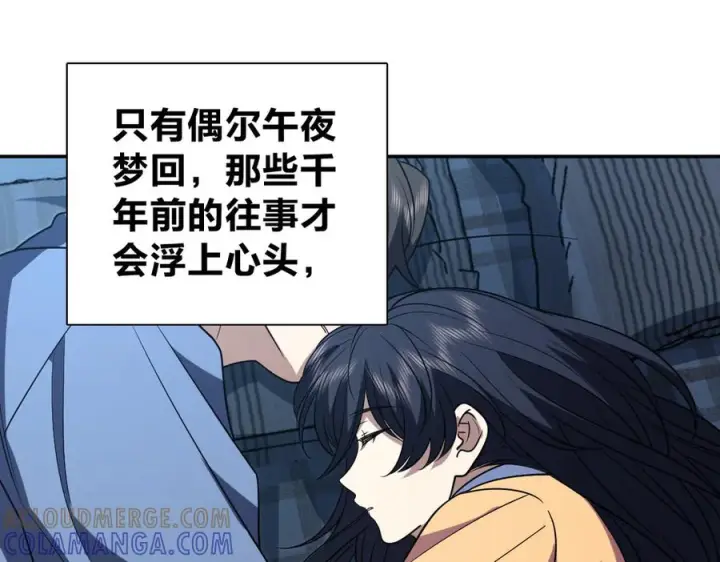 漫画《我家老婆来自一千年前》397第21张图