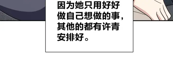 漫画《我家老婆来自一千年前》397第38张图