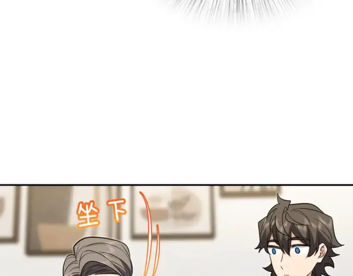 漫画《我家老婆来自一千年前》397第46张图