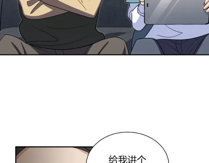 漫画《我家老婆来自一千年前》397第48张图