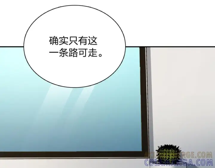 漫画《我家老婆来自一千年前》397第93张图