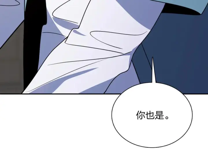 漫画《我家老婆来自一千年前》398第10张图