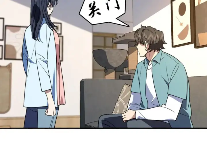 漫画《我家老婆来自一千年前》398第103张图