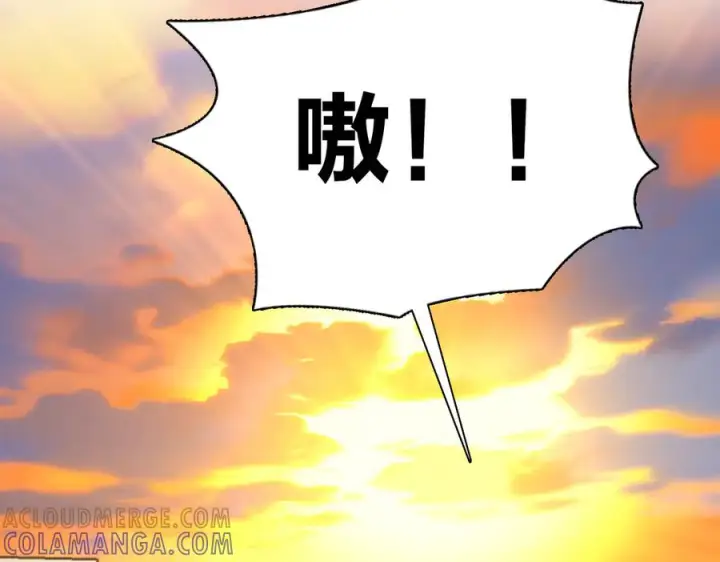 漫画《我家老婆来自一千年前》398第137张图