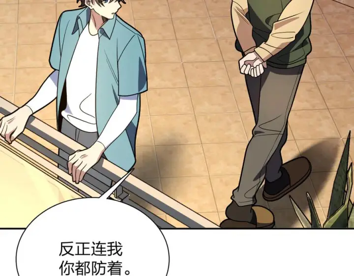 漫画《我家老婆来自一千年前》398第27张图