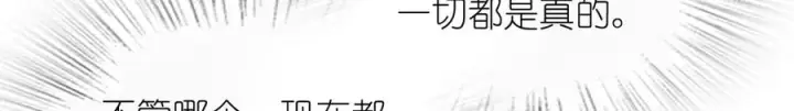 漫画《我家老婆来自一千年前》398第34张图
