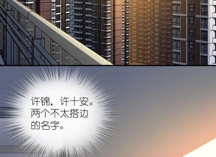 漫画《我家老婆来自一千年前》398第4张图
