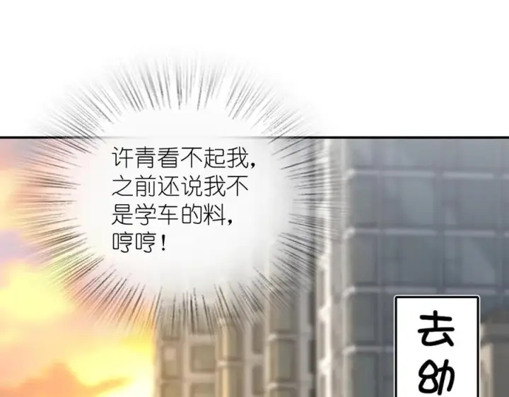 漫画《我家老婆来自一千年前》398第47张图